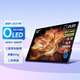 維辰思 便攜式顯示器4K QLED 16:10電競(jìng)屏觸摸 電腦Mac 筆記本一線直連Switch手機(jī)Ps5游戲辦公外接顯示屏 14英寸 OLED 超4K 觸控 AU14TO