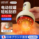 LUCYLEE日本電動(dòng)刮痧儀拔罐器家用神器負壓腿背部經(jīng)絡(luò )疏通板刷一體機 【刮痧拔罐一體】 【電動(dòng)經(jīng)絡(luò )刷】9檔控溫