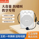 擴(kuò)威(Callvi)u227小蜜蜂擴(kuò)音器教師專用無線小型播放器UHF麥克風(fēng)喇叭導(dǎo)購促銷超市老師上課耳麥便攜式揚(yáng)聲機(jī)器 優(yōu)雅白有線版(收藏帶二個(gè)有線麥)
