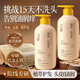 ALGN國貨黃芪山茶花洗發(fā)水控油蓬松去屑止癢柔順男女士深層清潔洗頭膏 【草本護發(fā)】黃芪洗發(fā)水800ml*1