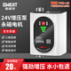 格威特永磁智能24V增壓泵家用全自動熱水器自來水加壓花灑馬桶管道泵 GAW20-20三檔變頻增壓泵
