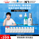 理膚泉【孫穎莎推薦】雙精華套裝(三酸30ml+B5精華30ml)保濕修護(hù)情人節(jié)