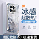 品托（Pintop）一加13手機(jī)殼電鍍玻璃新款一加12保護(hù)套簡約散熱輕薄全包直邊防摔硬殼高級創(chuàng)意男女款 一加13【鉆石銀-水墨鎏金】 電鍍玻璃殼