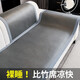 梓晨無(wú)毛刺涼感冰藤沙發(fā)墊2025新款夏季冰絲涼席坐墊固定防滑沙發(fā)蓋布