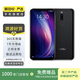 魅族 16X 二手手機(jī) 顏色內(nèi)存參考質(zhì)檢報(bào)告 內(nèi)存參考質(zhì)檢報(bào)告