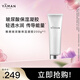 雅萌（YAMAN）雅萌沁膚瀅潤精華凝膠  200g 美容儀面部專用