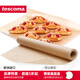 tescoma捷克 烘焙工具 DELICIA系列 進口烘焙紙 空氣炸鍋家用吸油紙
