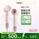 徠芬Laifen高速吹風(fēng)機(jī) 速干家用電吹風(fēng) 萊芬負(fù)離子護(hù)發(fā)吹風(fēng)筒 七夕禮物送女友 國家補(bǔ)貼 LF03金粉