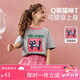ASK JUNIOR兒童短袖T恤2025夏季透氣女童正肩可愛印花半袖體恤 灰色 140