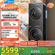 美的（Midea）元氣2.0洗烘套裝 10KG滾筒洗衣機(jī)+變頻熱泵烘干機(jī) 智能投放 純平全嵌 MG10L5PRO+L5PRO 國家補(bǔ)貼