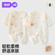 婧麒（JOYNCLEON）嬰兒連體衣春秋款新生兒純棉長(cháng)袖爬服哈衣初生寶寶睡衣 Jlt200711