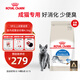 皇家室內成貓糧 I27 通用糧 12月以上 4.5KG