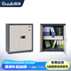 國保（Guub）保密柜V1指紋密碼辦公文件柜小型家用辦公保險柜帶頂板Z168-V1