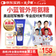 Curarti【冠軍同款】西班牙古力提 小藍(lán)管外用氨糖 100ml 關(guān)節(jié)舒緩養(yǎng)護(hù) 【1支體驗(yàn)裝】初步舒緩關(guān)節(jié)不適