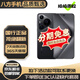 華為Pura70Ultra華為Pura70華為Pura70Pro Pura70Pro+華為P70二手 華為Pura70pro【羽砂黑】 99新 12+512【精挑細(xì)選】