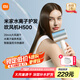 米家小米水離子吹護(hù)機(jī) 雙水離子護(hù)發(fā) 電吹風(fēng)機(jī) H500 送禮推薦 【七夕情人節(jié)禮物】