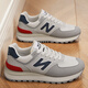 新百倫世跑男鞋冬季透氣N字跑步鞋2025新款厚底增高休閑鞋女百搭情侶鞋 米灰蘭 40