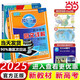 【當當 正版】北斗地圖 2025年適用高中地理圖文詳解地圖冊 新教材新高考適用 AR高考學(xué)生地理圖冊 北斗地圖 高中地理圖文詳解地圖冊