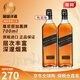 尊尼獲加（JOHNNIE WALKER）蘇格蘭調(diào)和威士忌洋酒黑方黑牌12年高地斯佩塞艾雷島 原瓶進(jìn)口 尊尼獲加黑牌700ml*2瓶-裸瓶