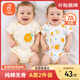 貝瑞加（Babyprints）嬰兒連體衣2件裝初生寶寶夏季薄款包屁衣純棉短袖三角哈衣 黃59