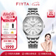 飛亞達(dá)（FIYTA）情侶對(duì)表芯動(dòng)系列男女士機(jī)械表經(jīng)典百搭手表男女節(jié)日禮物 鑲鉆男表