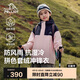 伯希和（Pelliot）戶(hù)外兒童沖鋒衣男女三合一防風(fēng)防水春夏夾克外套134301043黑粉140