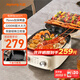九陽(yáng)（Joyoung）一機(jī)多能電餅鐺三明治機(jī)早餐機(jī)75mm深盤大火力多功能電火鍋下盤可拆洗烤肉鍋GK571