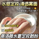 蒂洛薇水散粉波浪紋云霧水散粉定妝蜜粉餅持久不脫妝遮瑕清透控油不卡粉 1盒裝【升級(jí)2.0】清透控油散粉