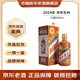 茅臺貴州茅臺酒 生肖紀念酒 醬香型白酒 送禮收藏宴請擺柜 2024年 500mL 1瓶 龍年【名酒鑒真】