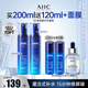 AHCB5玻尿酸水乳護膚品套裝補水保濕舒緩節(jié)日生日禮物