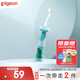 貝親（Pigeon）1歲-3歲寶寶電動(dòng)牙刷套裝 雙清潔模式 含雙刷頭（美牙鱷） KA092