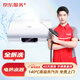 【電熱水器清洗】 家電清洗 上門服務 清潔保養(yǎng) 免費上門 電熱水器全拆洗