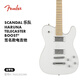 FENDER芬德SCANDAL樂隊(duì)HARUNA簽名款Telecaster Boost電吉他 39英寸 5601202380 極地白