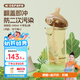奶爸爸（Nicepapa）PPSU翻蓋奶瓶240ML奶瓶寬口徑寶寶吸管奶瓶十字L碼（10個月+）