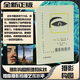 全新正版 攝影構圖學(xué) 李濤推薦克萊門(mén)茨羅森菲爾德著(zhù)長(cháng)城出版1983年