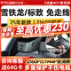 智看（FiTCAM）適用雪鐵龍凡爾賽c5x天逸c5標(biāo)致408X 4008 508L行車記錄儀免走線 黑色 雪鐵龍凡爾賽C5X+64G內(nèi)存卡