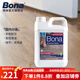 博納（BONA）實(shí)木地板保養(yǎng)清潔劑 美國(guó)原裝進(jìn)口 地板護(hù)理劑去污劑護(hù)理劑 2500ml 1桶 【補(bǔ)充裝】