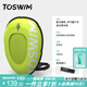 TOSWIM12L跟屁蟲游泳戶外漂浮球標(biāo)雙安全氣囊游泳圈救生神器 夏日蟬鳴