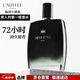 亞菲兒（Lauyfee）男士香水持久留香72小時古龍香水男蔚藍100ml木質(zhì)香男友生日禮物 獨液男士香水