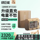 綠巨能（llano）適用索尼a7m4相機(jī)NP-FZ100直充電池a7m3/a7c2/a9/a7r3/a7s3/a6600zve10二代微單電池Type-C接口