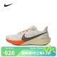 耐克NIKE【滔搏運動】男子AIR ZOOM PEGASUS 41跑步鞋 HV5975-102 41