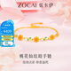 佐卡伊黃金手鏈女999足金桃花仙琺瑯手鏈七夕情人節(jié)禮物定價(jià)約4.5克