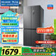 美菱（MeiLing）546升雙變頻一級(jí)能效節(jié)能十字雙開對(duì)開四開門冰箱家用風(fēng)冷無霜凈味BCD-546WP9CX大容量國家補(bǔ)貼
