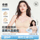 幸棉（LUCKMEEY）外擴(kuò)內(nèi)衣小胸顯大無鋼圈內(nèi)衣女聚攏文胸漫畫胸 膚色 背扣款 M