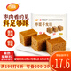 在旗 棗栗子發(fā)糕500g*2袋 共20個 營養(yǎng)早餐 粗糧雜糧 紅糖棗糕蒸米糕