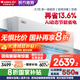 格力（GREE）空調(diào)1.5匹涼之夏二代/時(shí)光錦/Ai節(jié)能王子【國(guó)家政府補(bǔ)貼20%】 新一級(jí)能效變頻冷暖壁掛式空調(diào)掛機(jī) 大1匹 一級(jí)能效 【冷靜王升級(jí)款】節(jié)能王子超省電
