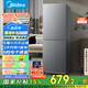 美的（Midea）182升雙開門兩門小戶型家用客廳租房宿舍冰箱可冷藏冷凍小巧不占地低音運(yùn)行BCD-182M【國(guó)家補(bǔ)貼】