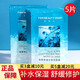 FAN BEAUTY DIARY美黎汎范冰冰同款海葡萄面膜龍血面膜芍藥面膜補水滋潤 防偽可查【補水保濕】海葡萄面膜 5片 /盒