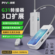 Piva 派威g41轉(zhuǎn)接器type-c耳機轉(zhuǎn)接頭四合一充電聽歌音頻轉(zhuǎn)換器gs1pro適用蘋果華為小米安卓平板手機 【G31】3合1+線長60cm