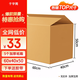 于字簡【全網(wǎng)低價(jià)】5個(gè)裝搬家紙箱 加厚特大號60*40*50cm 辦公紙箱收納箱 儲物整理箱打包箱5381
